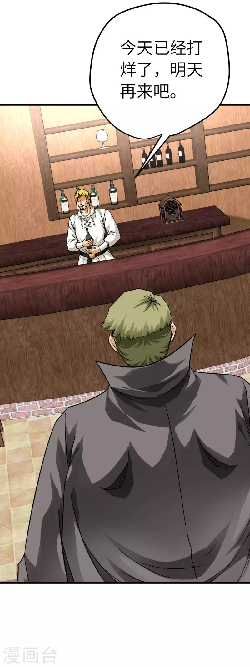 第208话 灵泉-第211话