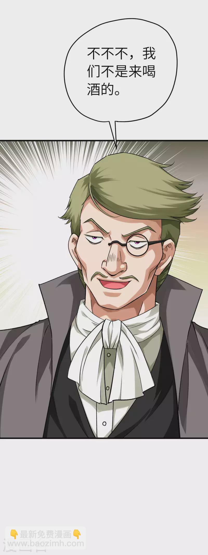 第208话 灵泉-第211话