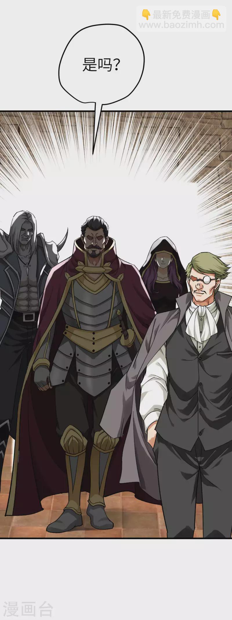 第208话 灵泉-第211话