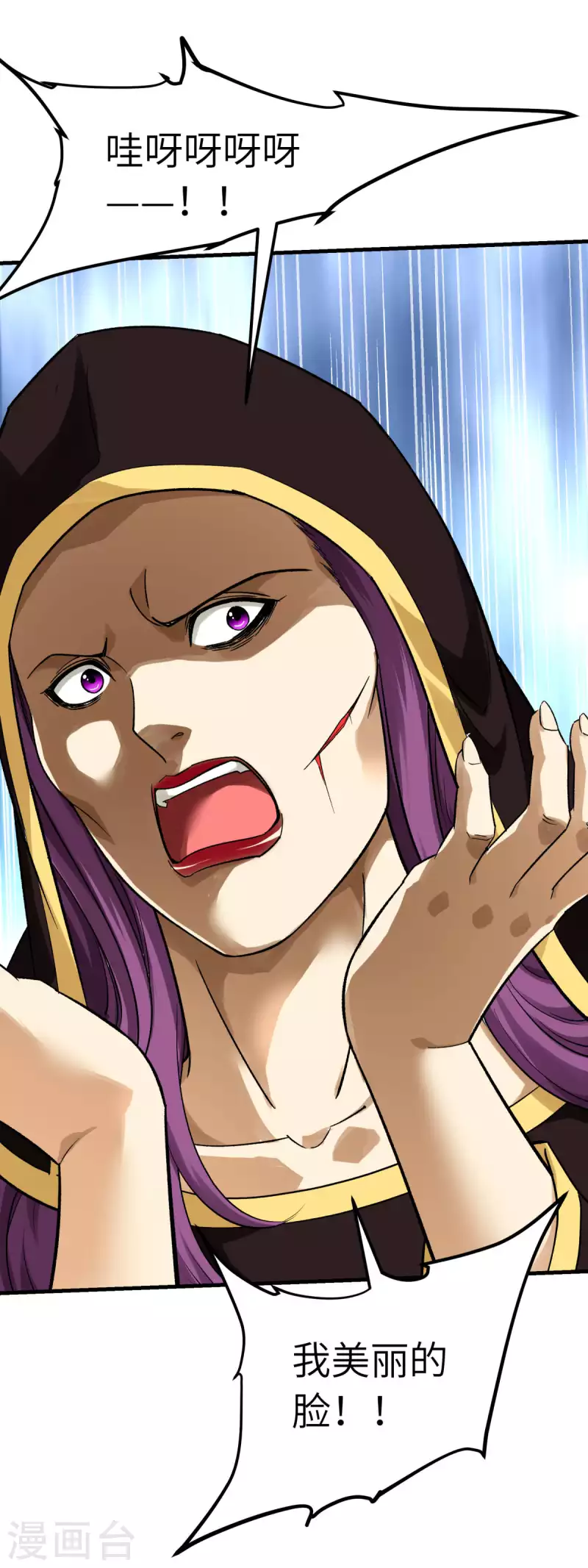 第210话 驱逐-第213话