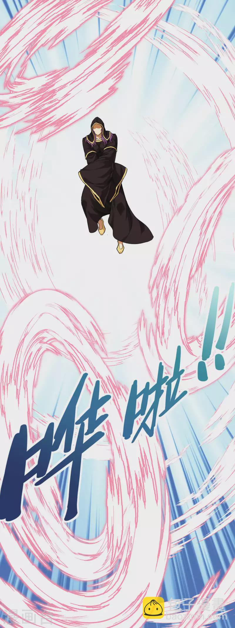 第210话 驱逐-第213话