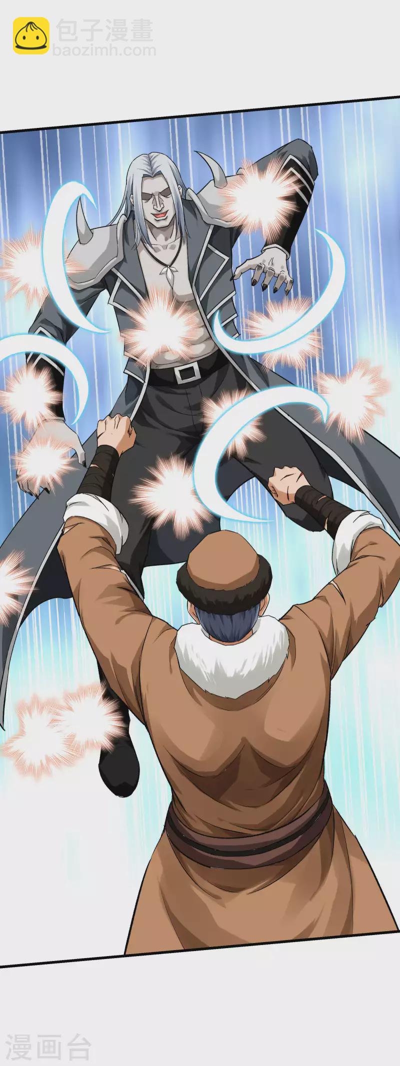 第210话 驱逐-第213话