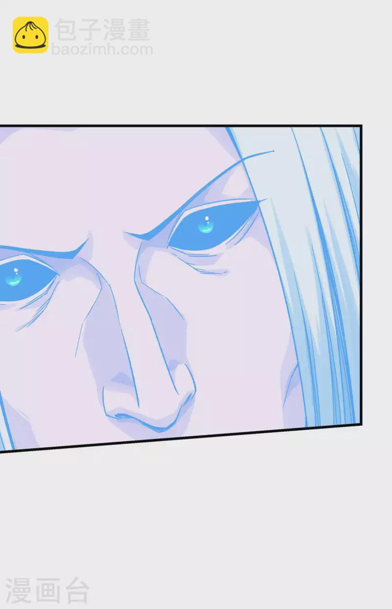 第210话 驱逐-第213话