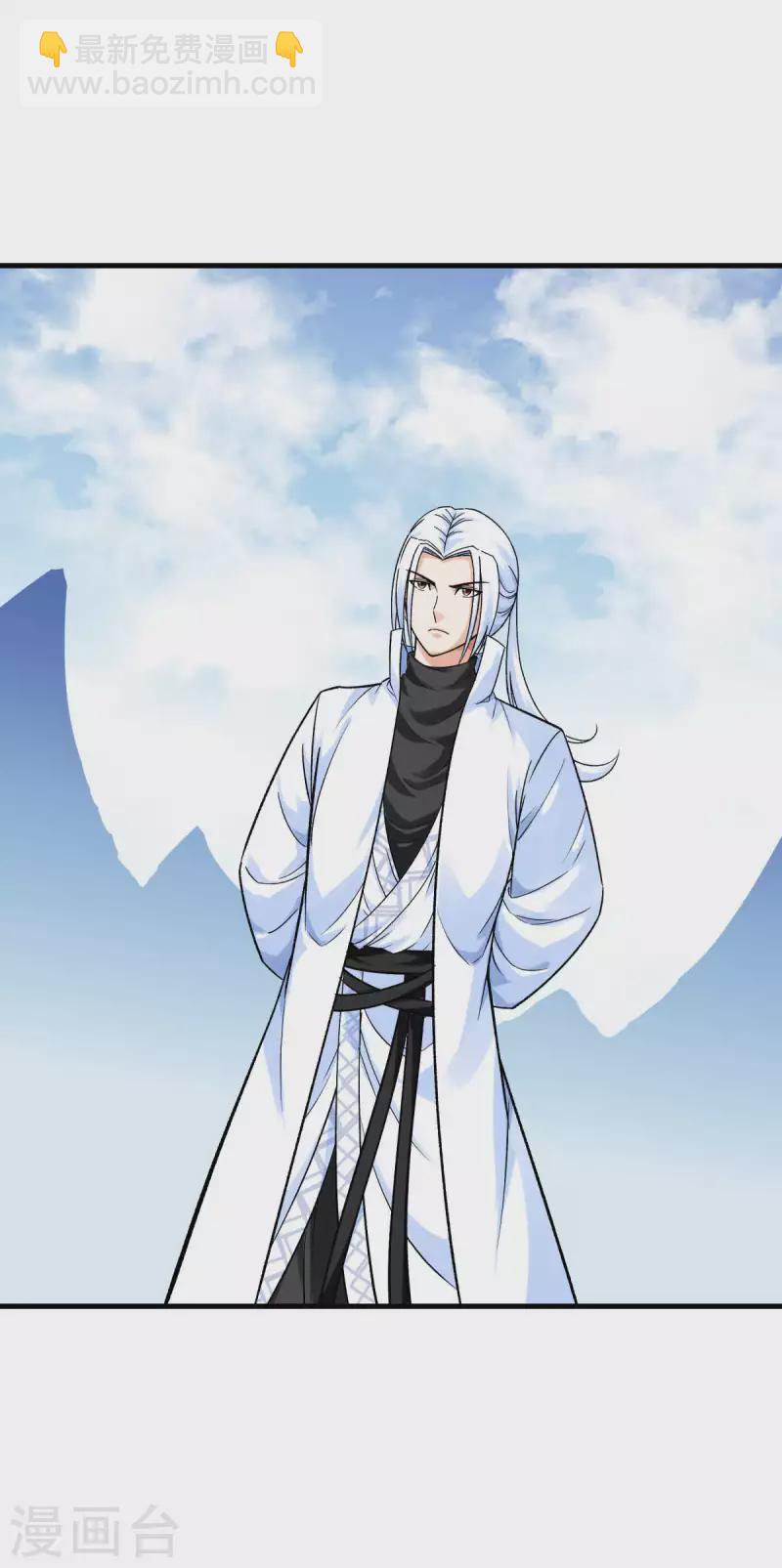 第210话 驱逐-第213话