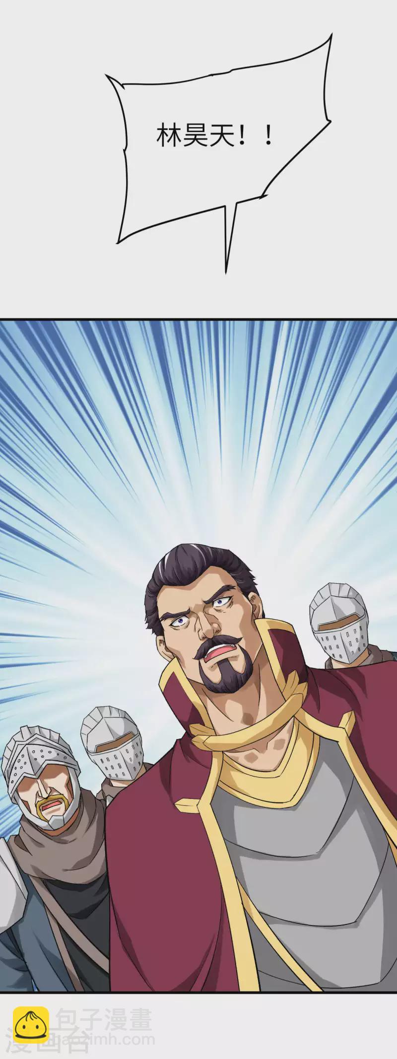 第210话 驱逐-第213话