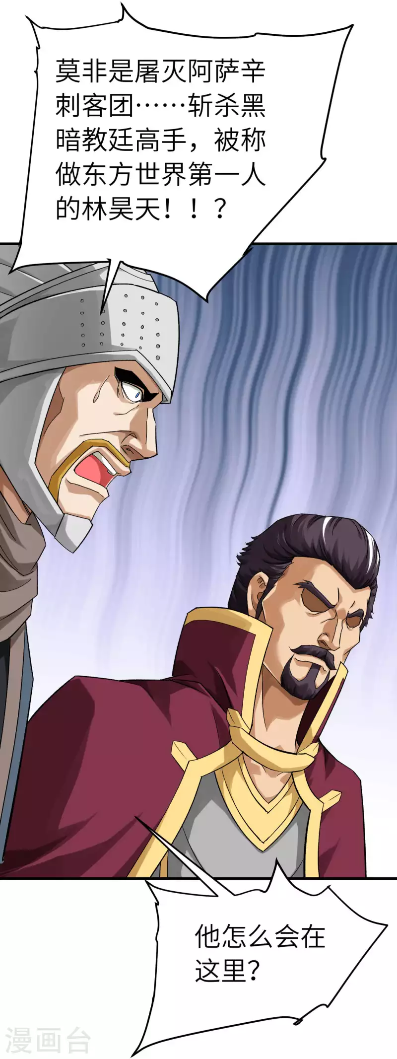 第210话 驱逐-第213话