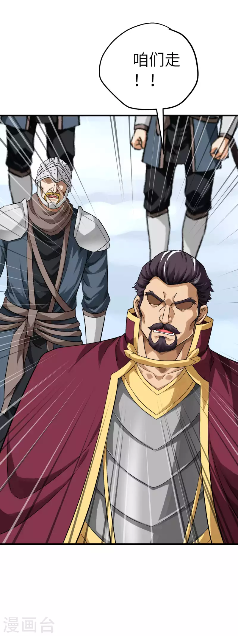 第210话 驱逐-第213话