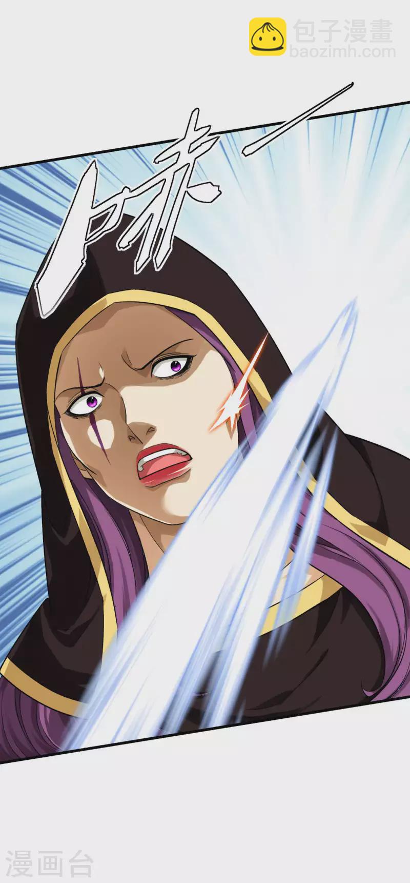 第210话 驱逐-第213话