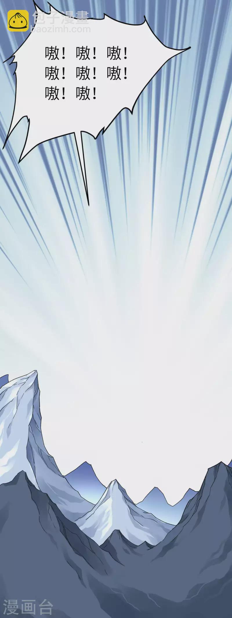 第212话 黑暗遗族-第215话