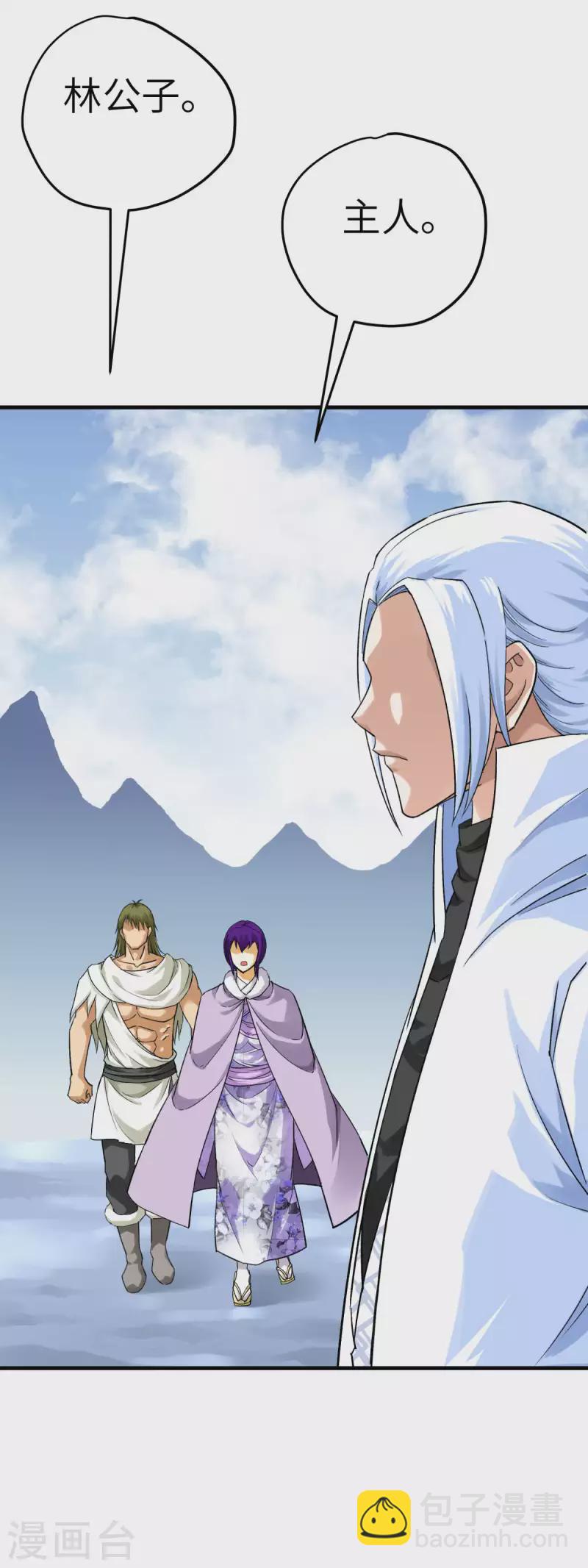 第212话 黑暗遗族-第215话