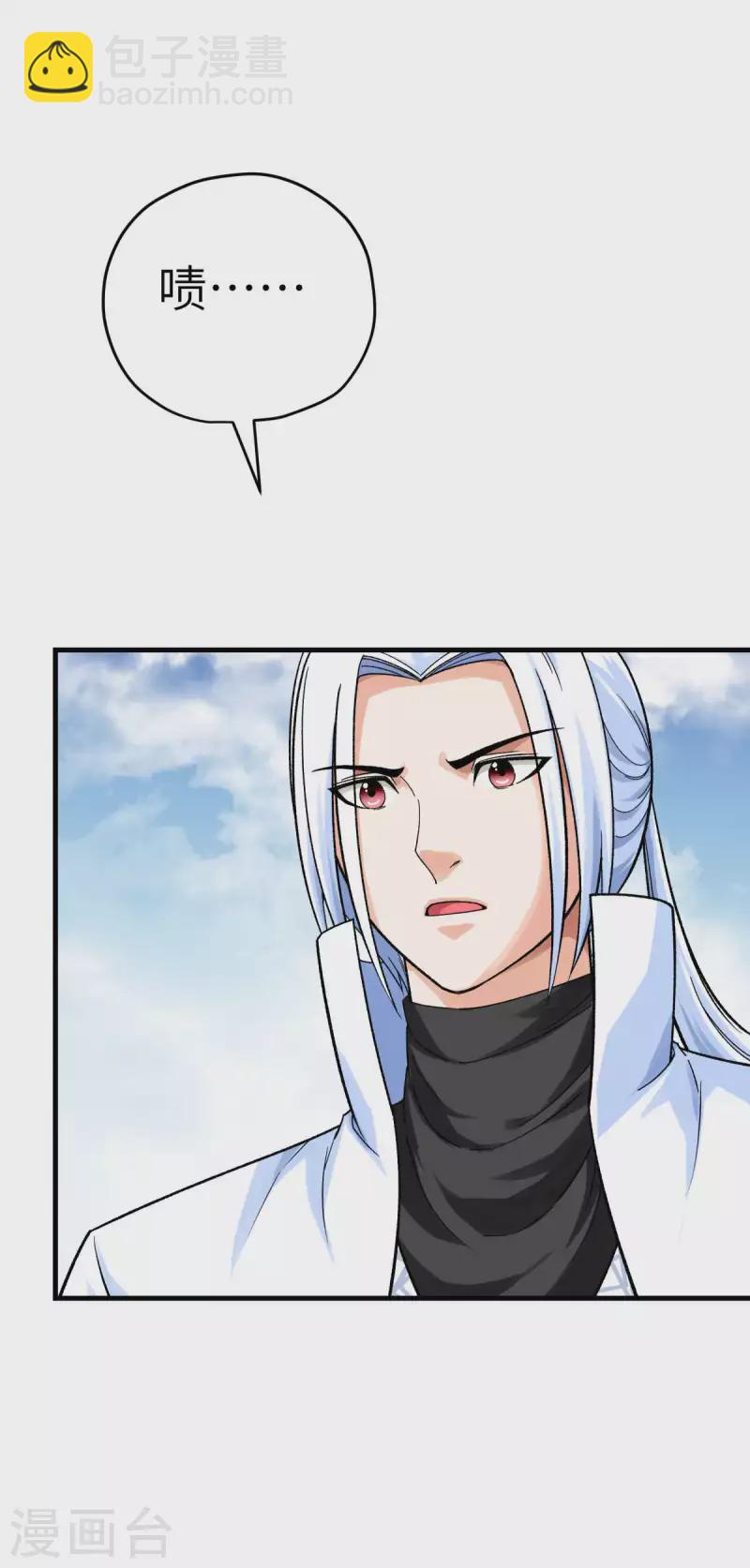 第212话 黑暗遗族-第215话