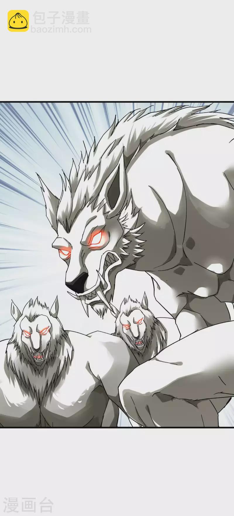 第212话 黑暗遗族-第215话