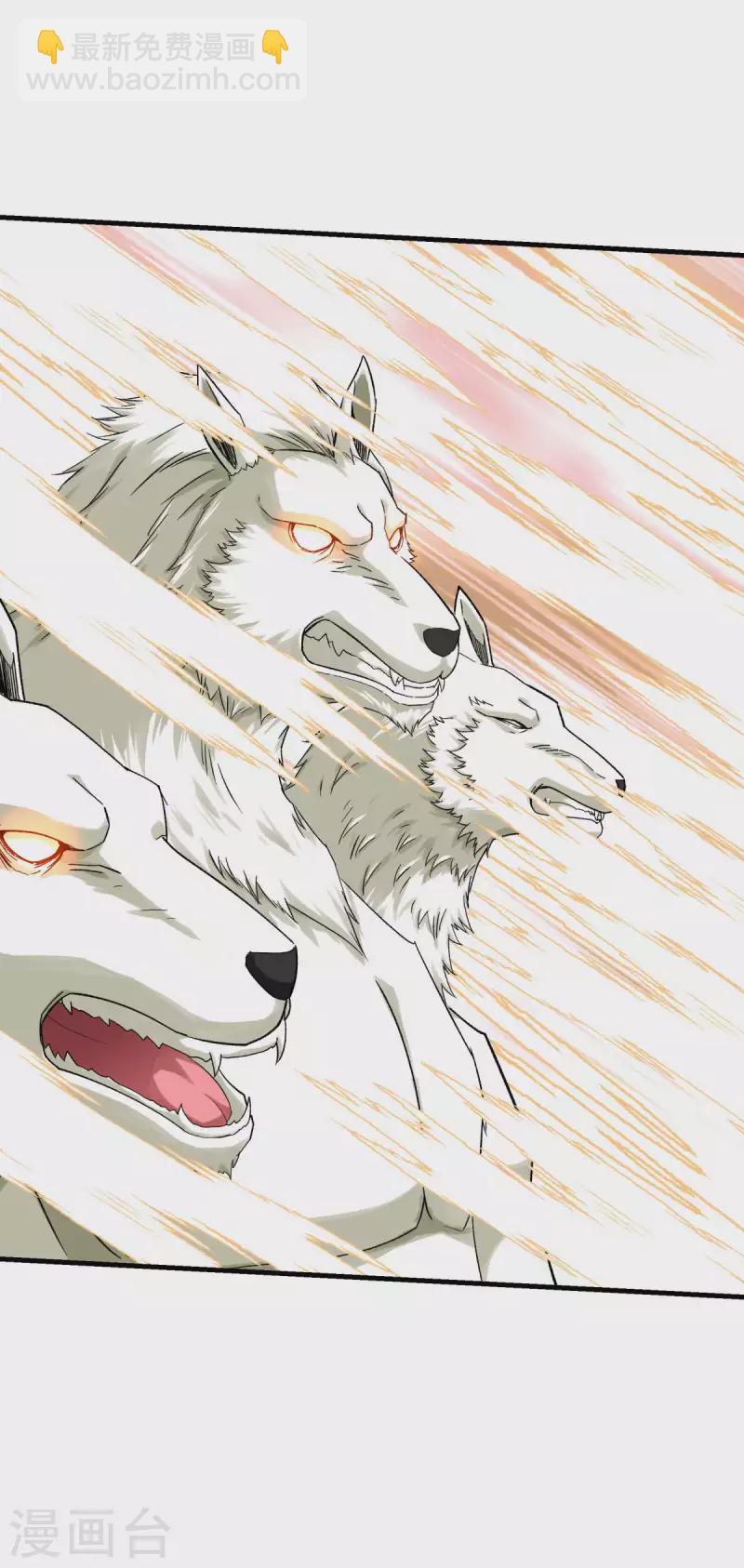 第212话 黑暗遗族-第215话