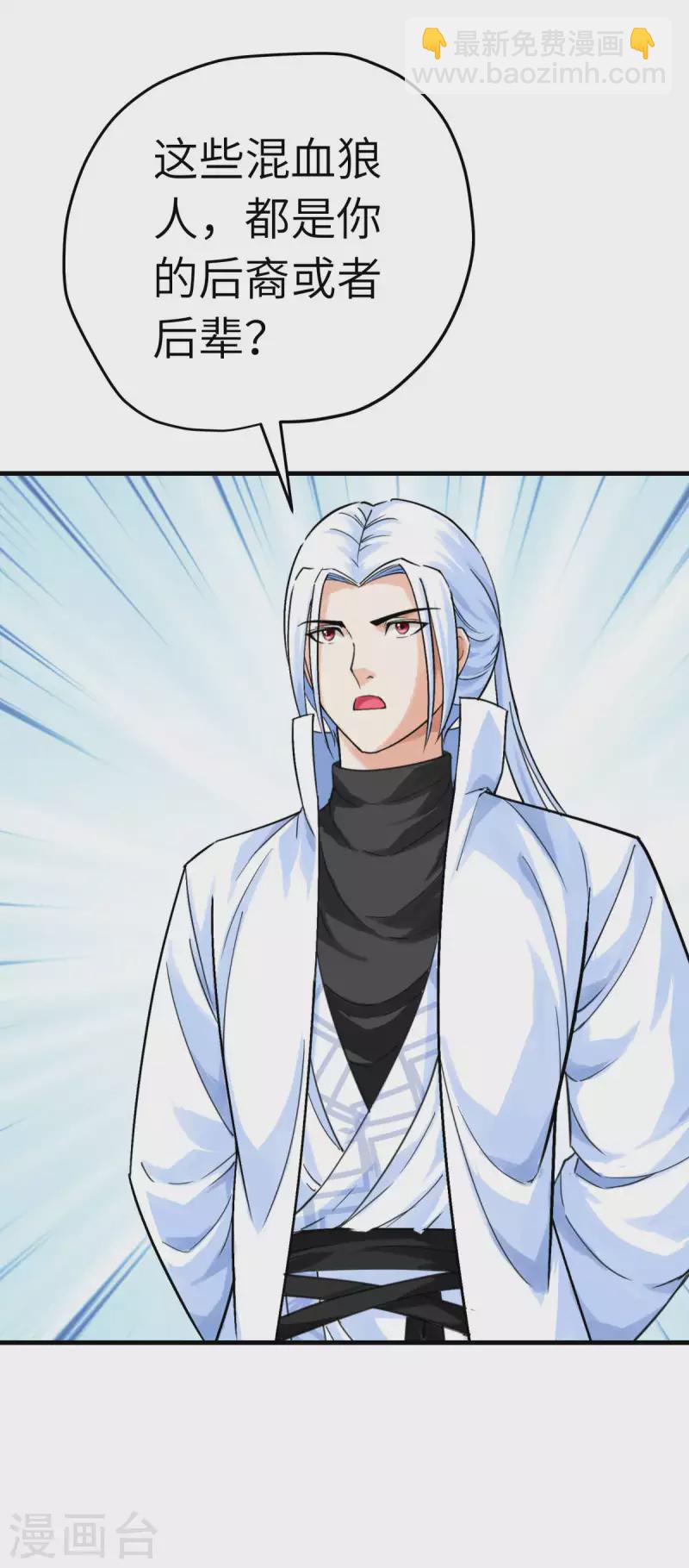 第212话 黑暗遗族-第215话