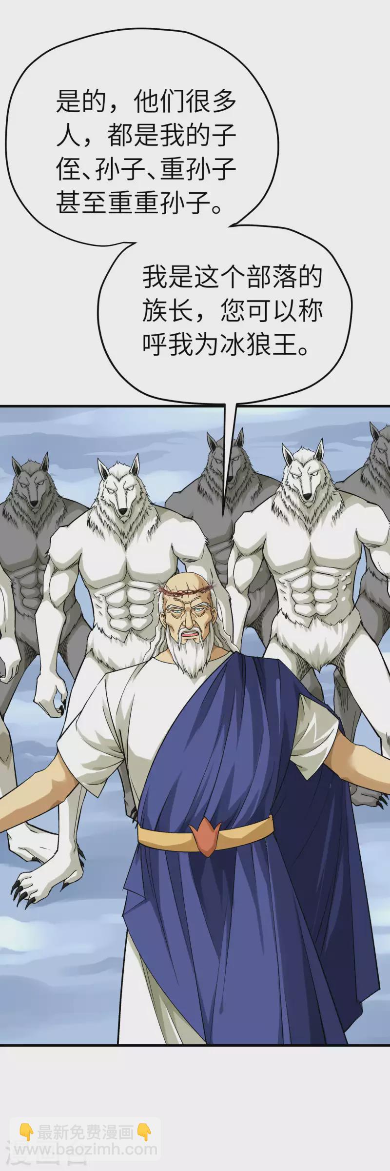 第212话 黑暗遗族-第215话