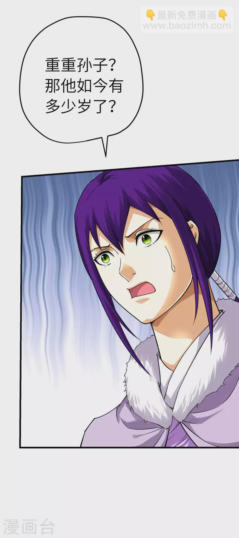 第212话 黑暗遗族-第215话