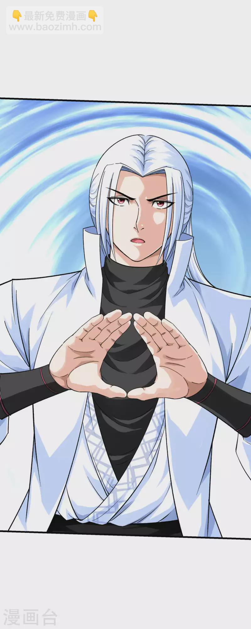 第212话 黑暗遗族-第215话