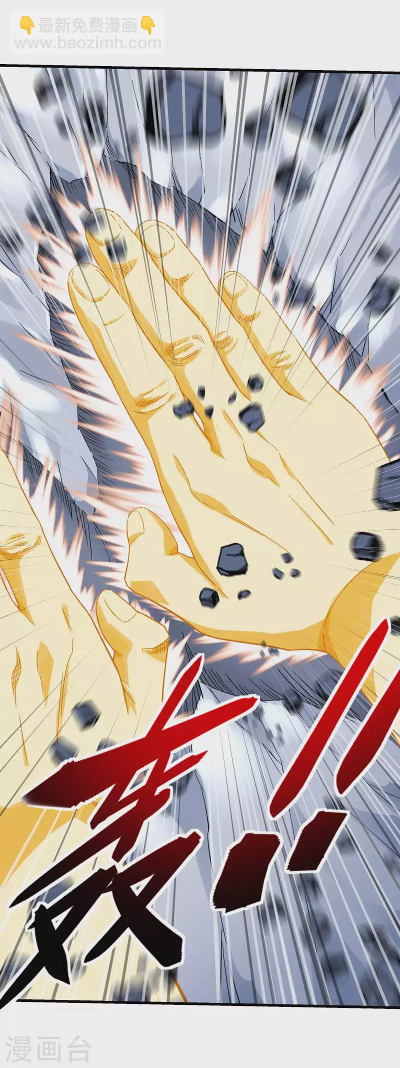 第212话 黑暗遗族-第215话