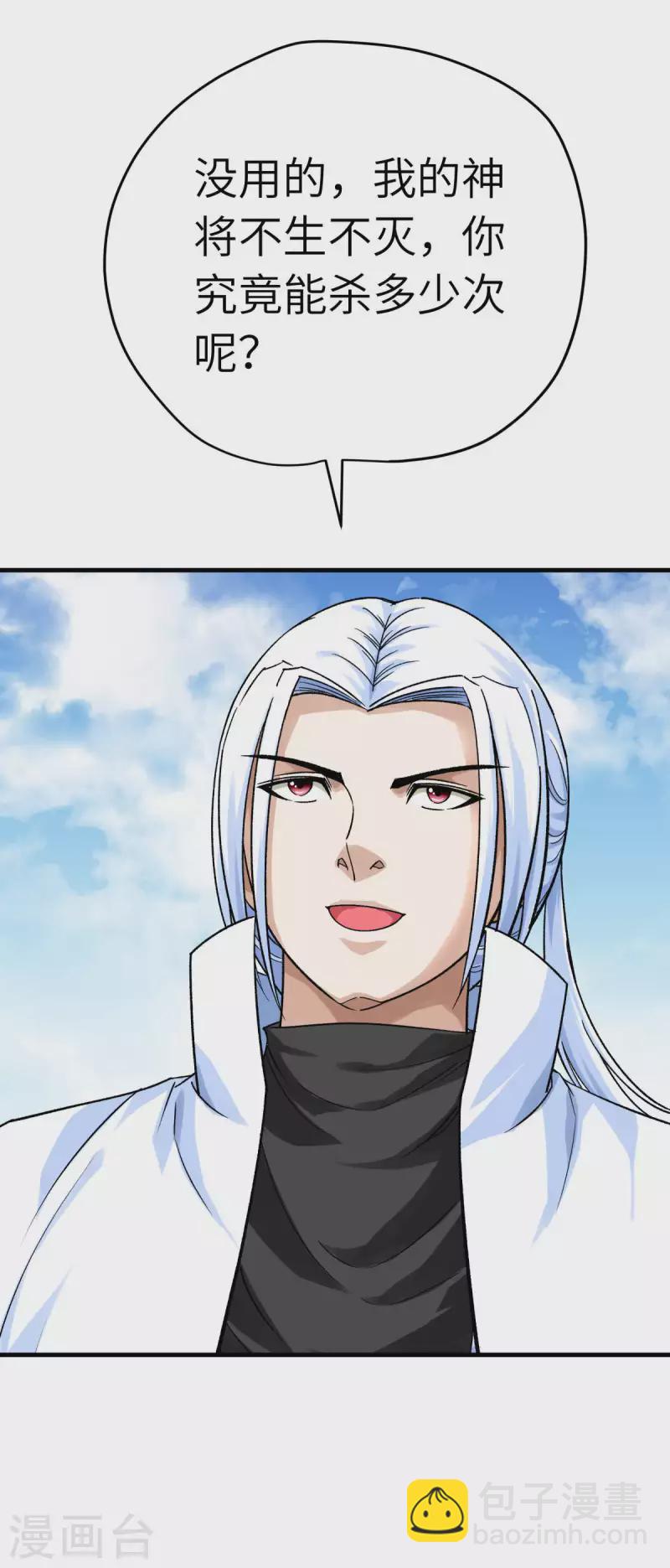 第214话 狼王变！-第217话