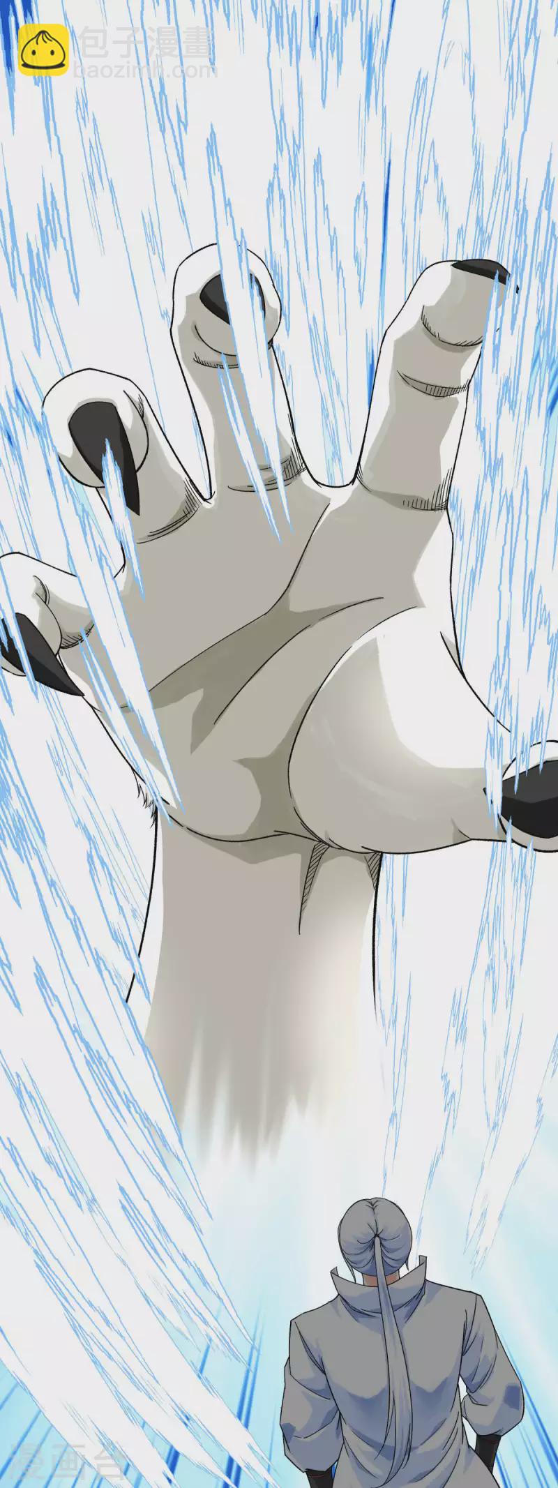 第214话 狼王变！-第217话