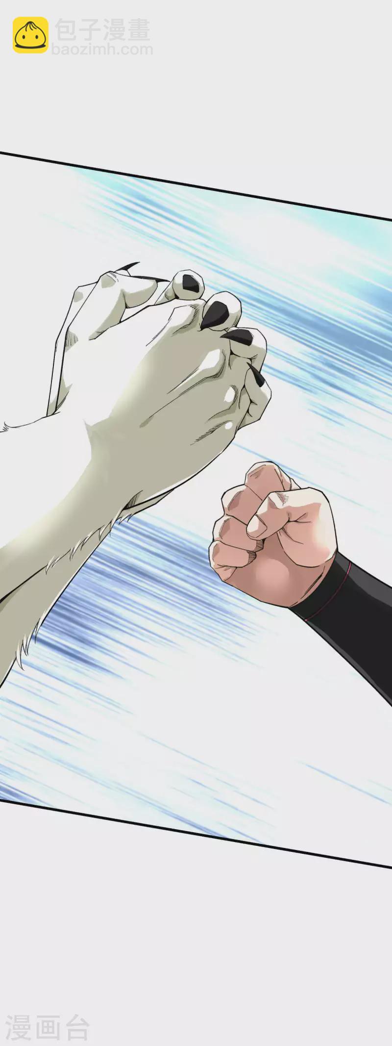 第214话 狼王变！-第217话