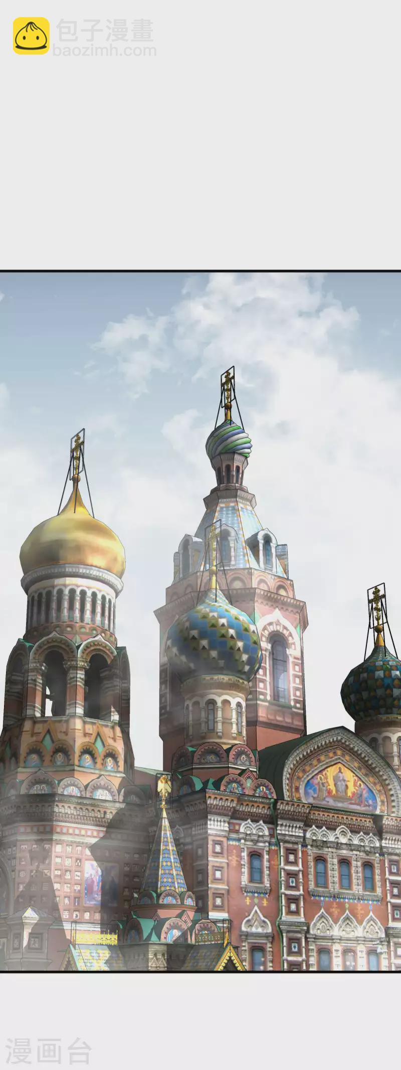 第216话 林昊天之死？-第219话