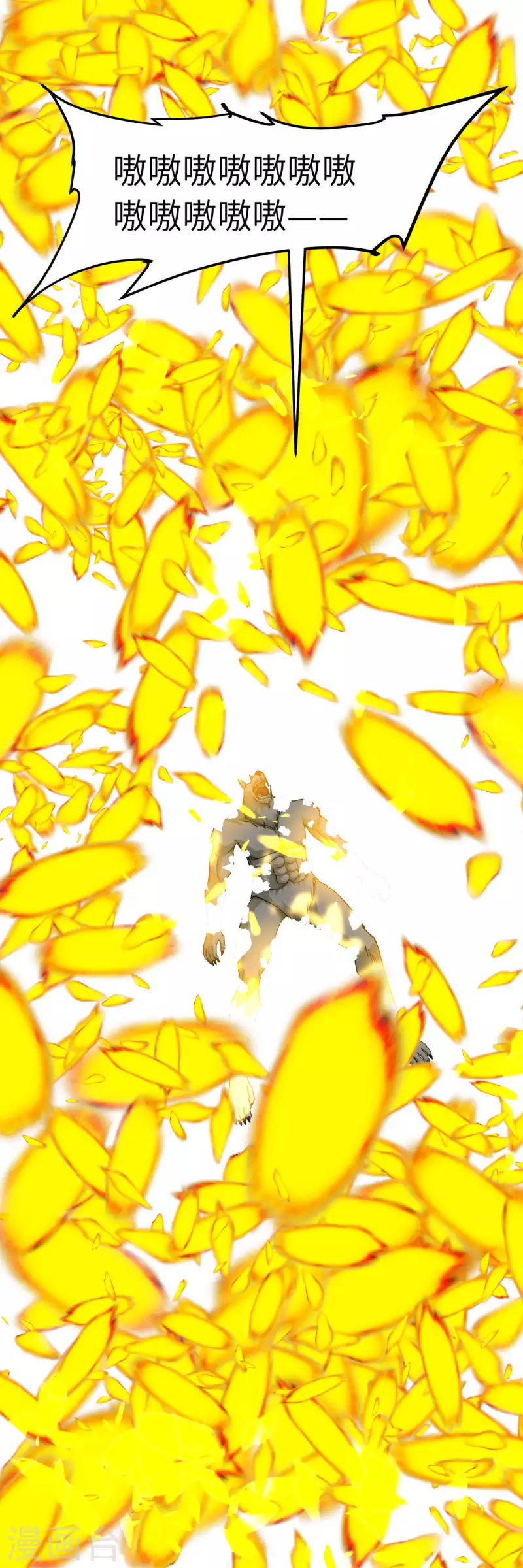 第216话 林昊天之死？-第219话