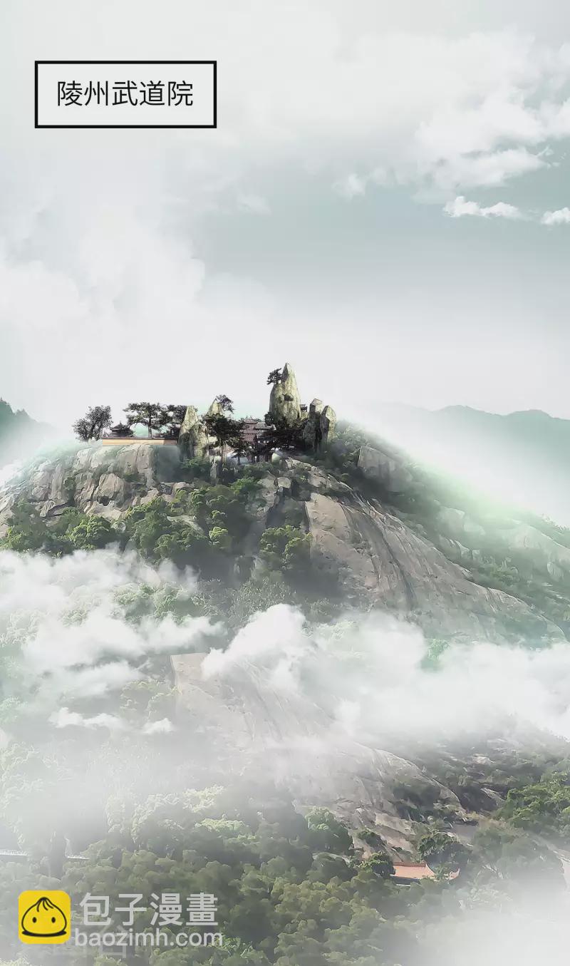 第23话 武道院-第23话