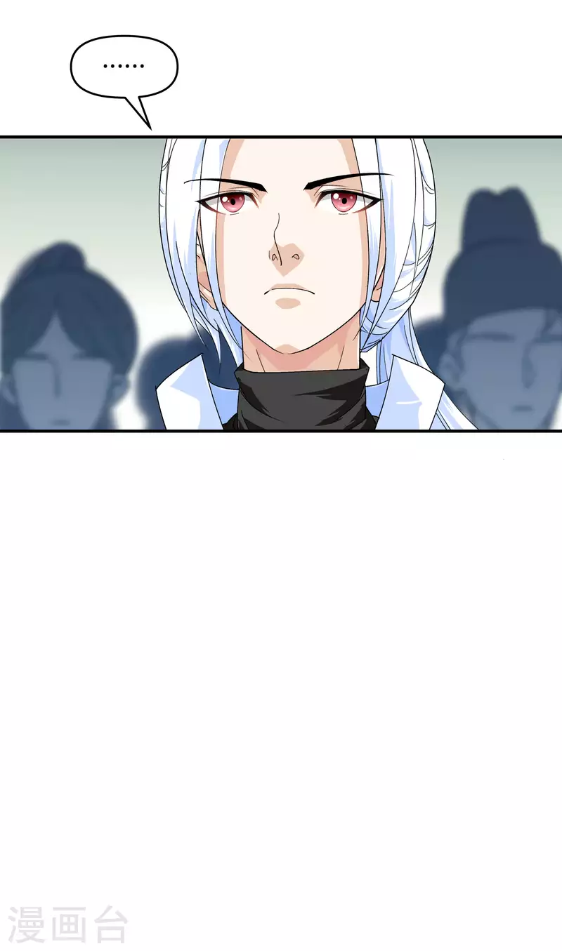 第23话 武道院-第23话