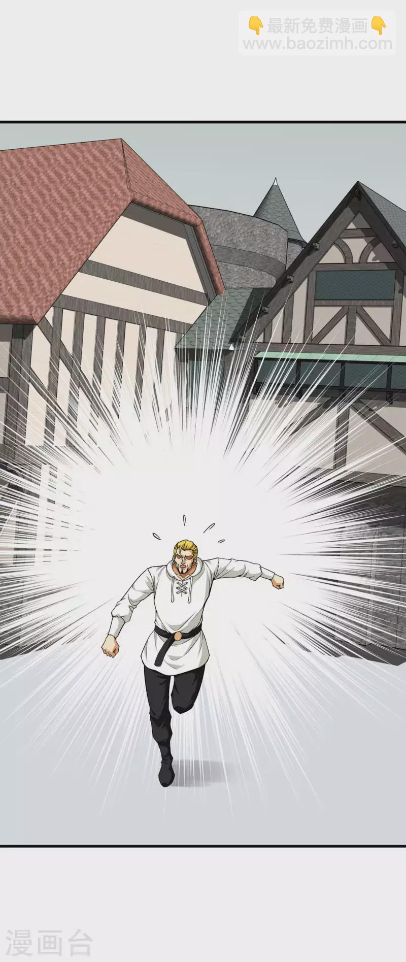 第218话 北方军团-第221话