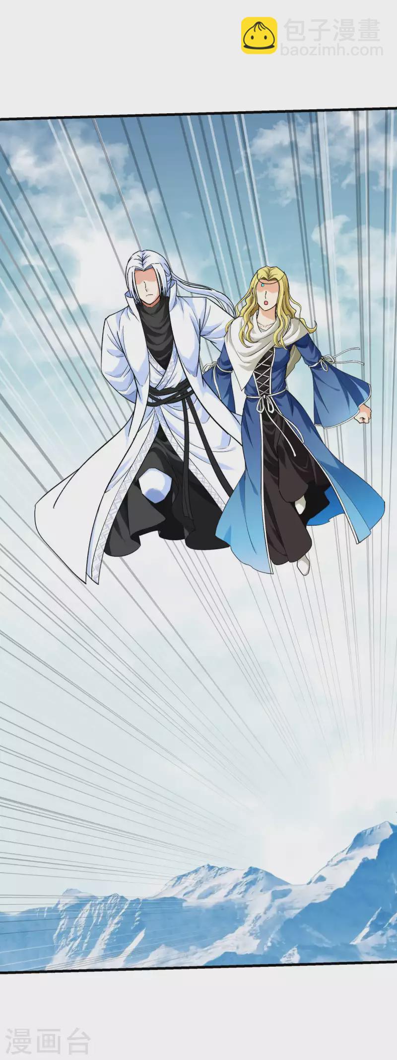 第218话 北方军团-第221话