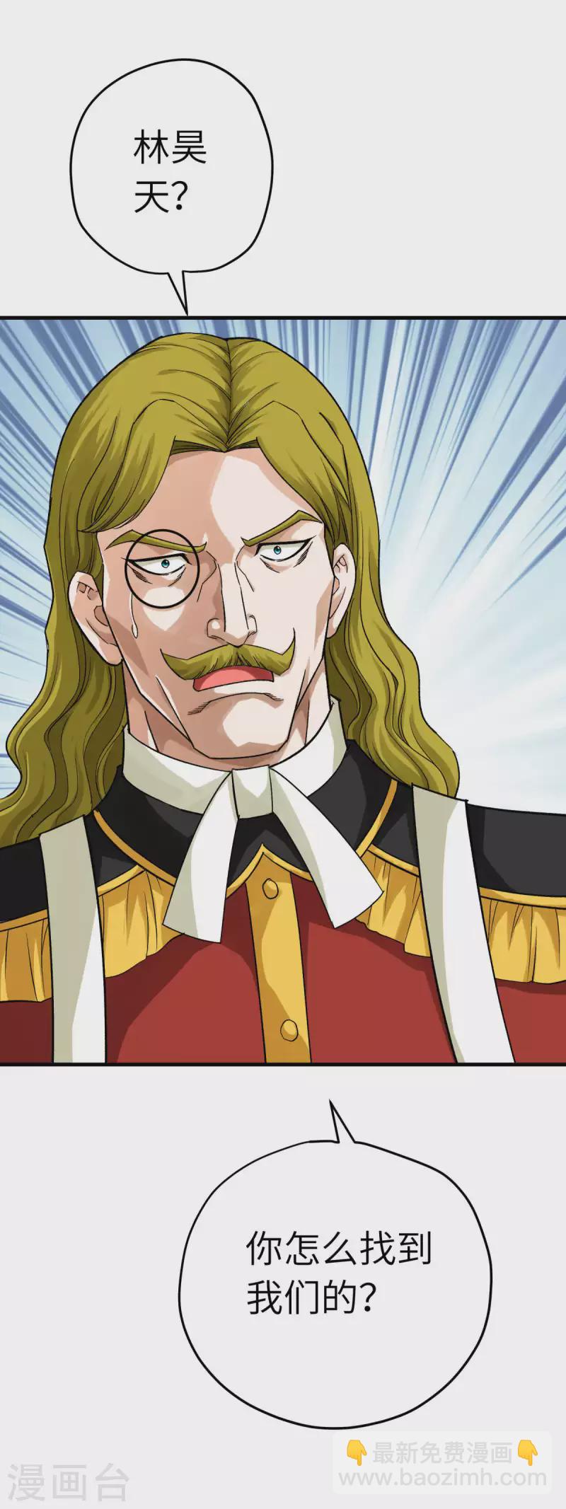 第220话 怪物-第223话