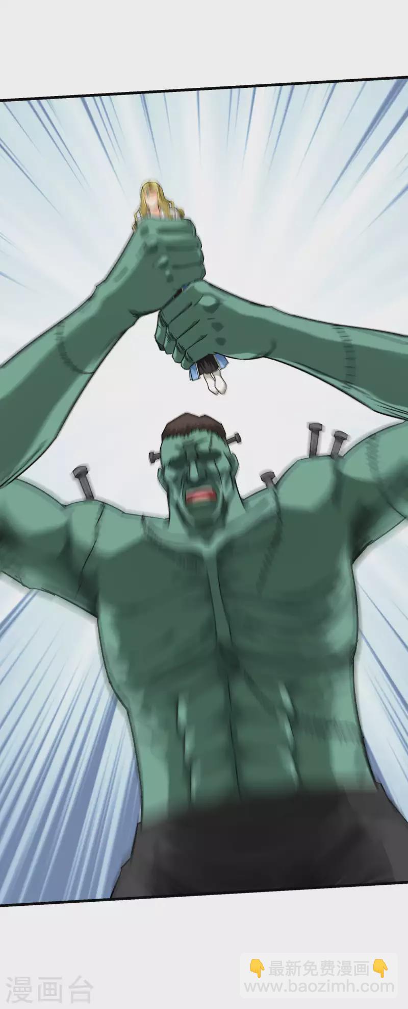 第220话 怪物-第223话