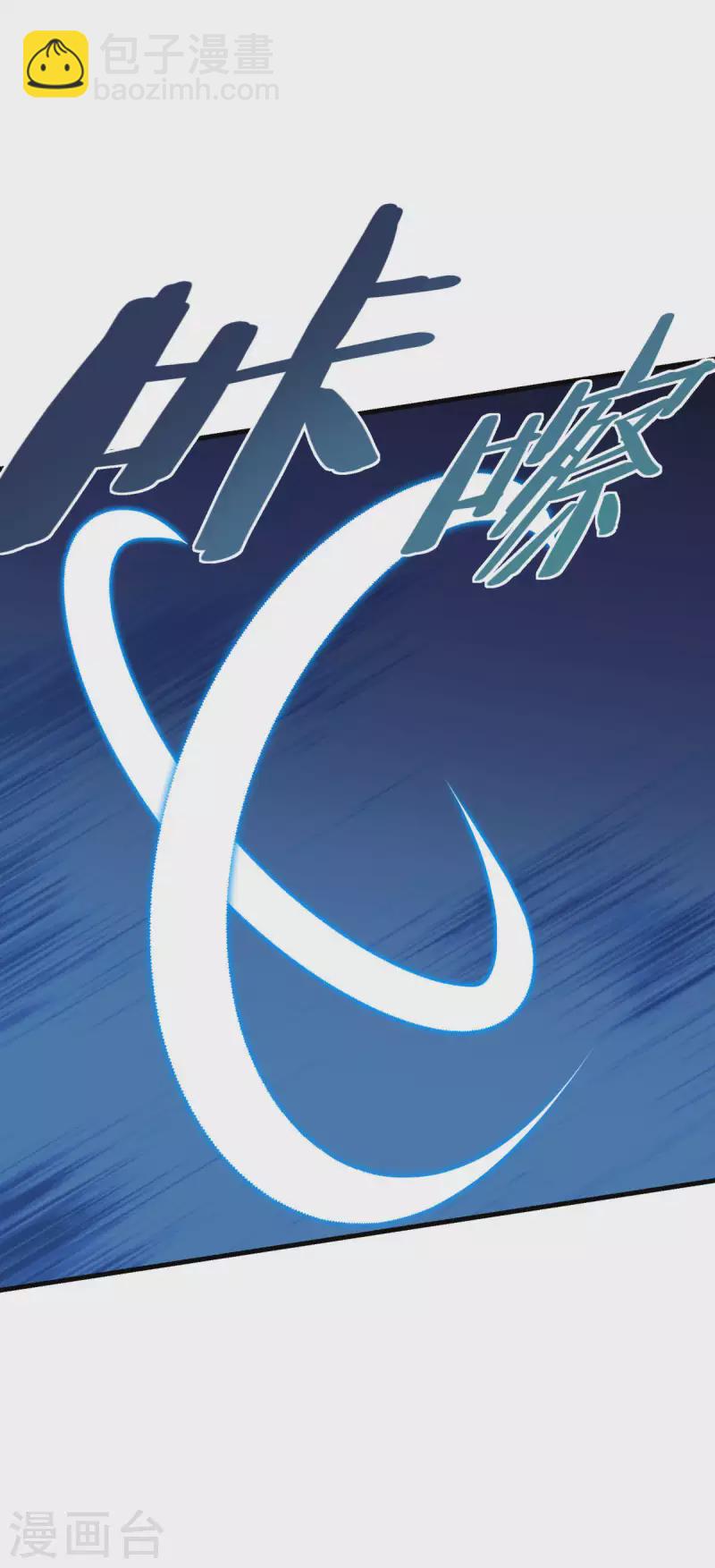 第220话 怪物-第223话