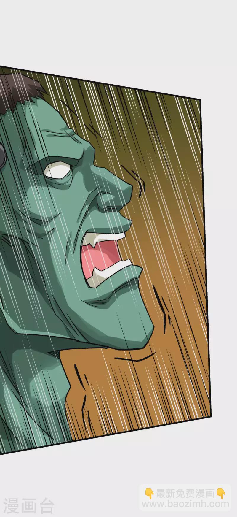 第220话 怪物-第223话