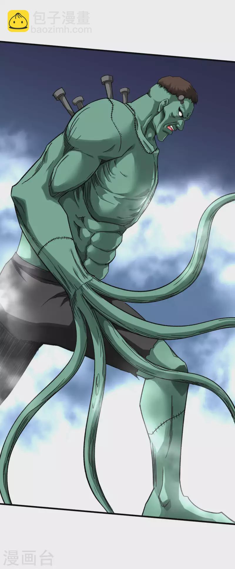 第220话 怪物-第223话