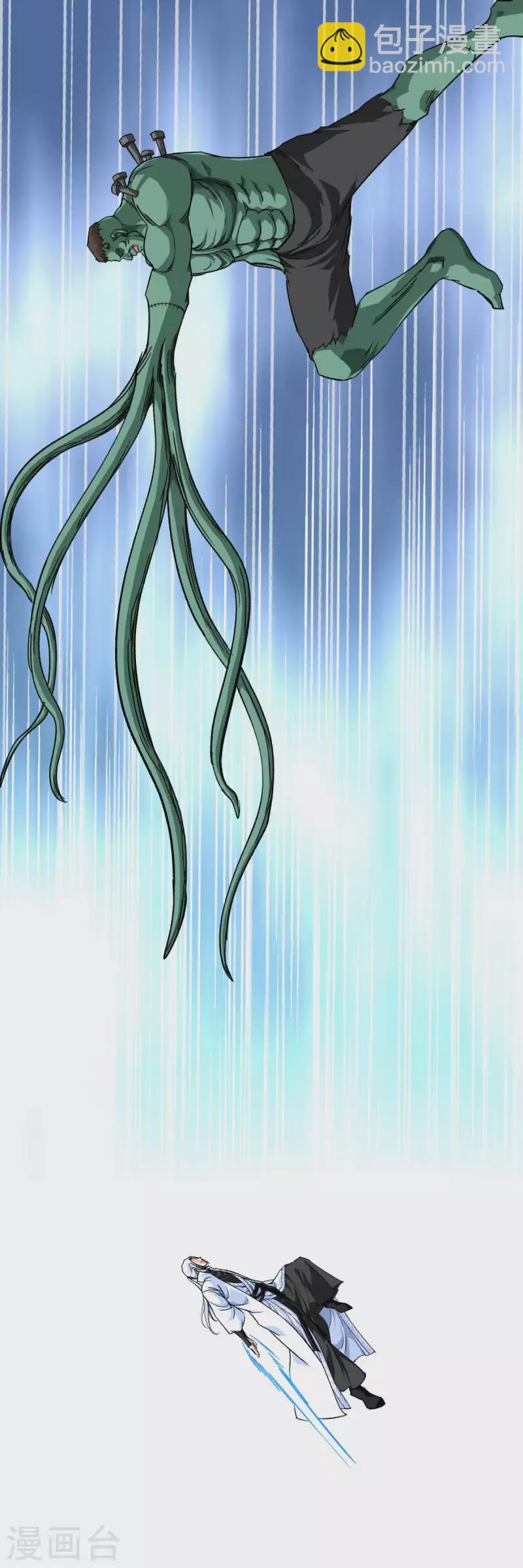 第220话 怪物-第223话