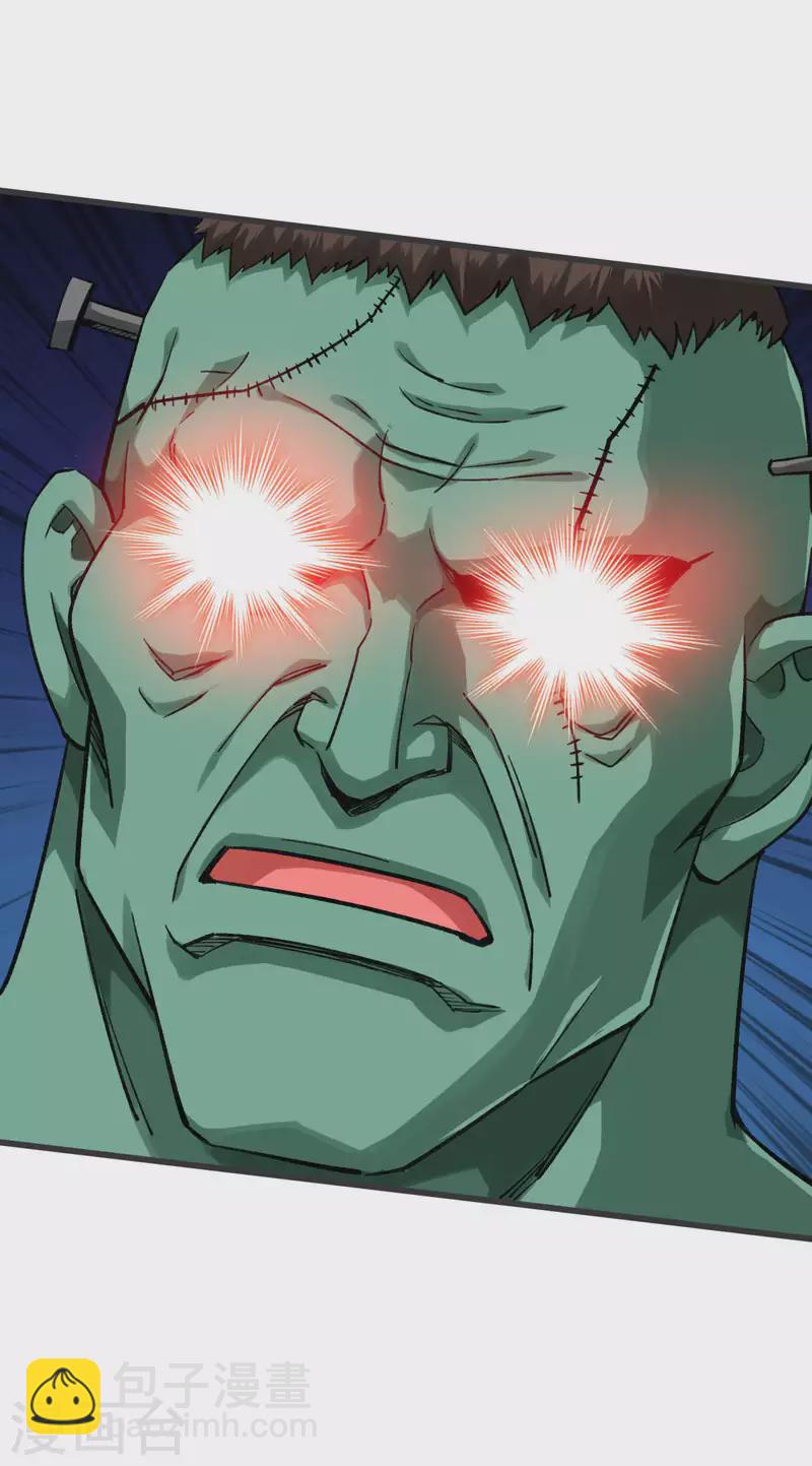 第220话 怪物-第223话