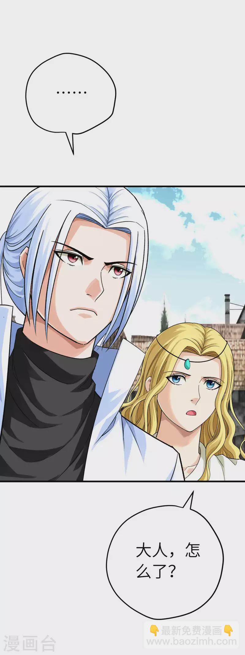 第220话 怪物-第223话