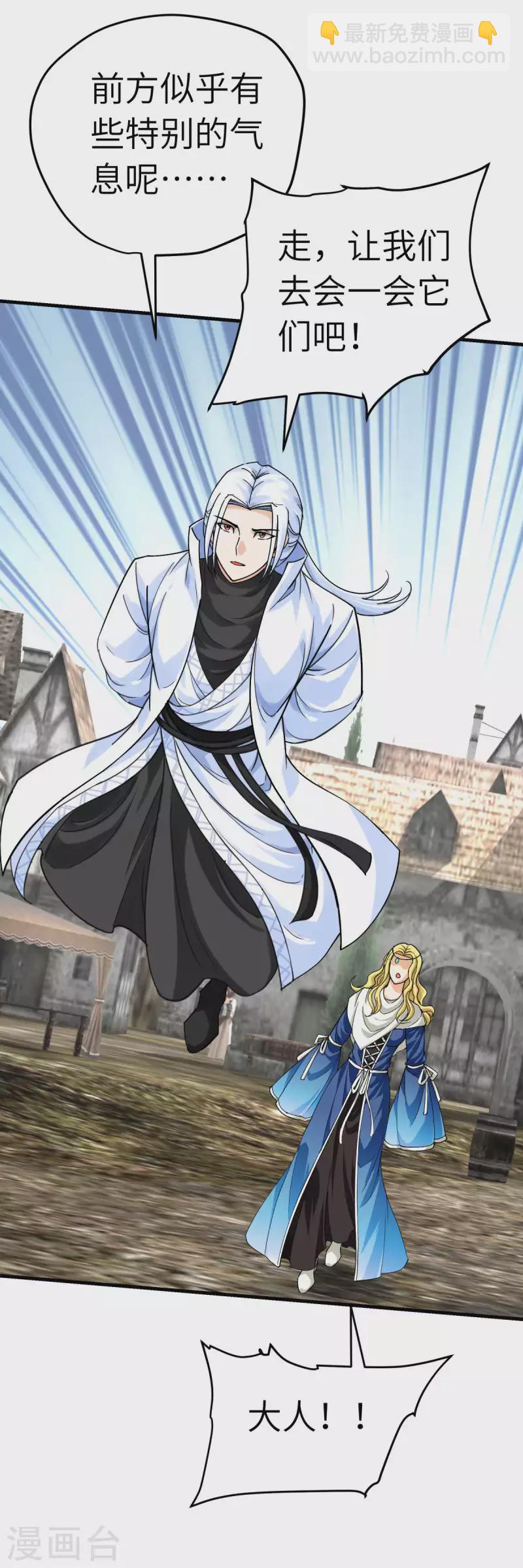 第220话 怪物-第223话