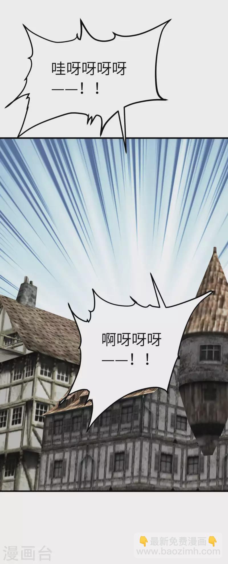 第220话 怪物-第223话