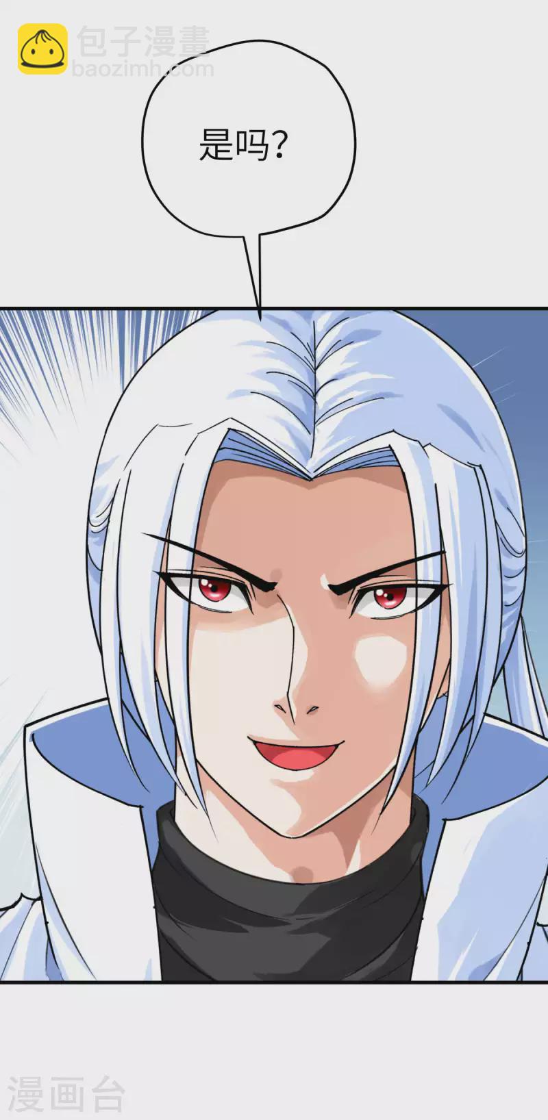 第222话 难道他是神？-第225话