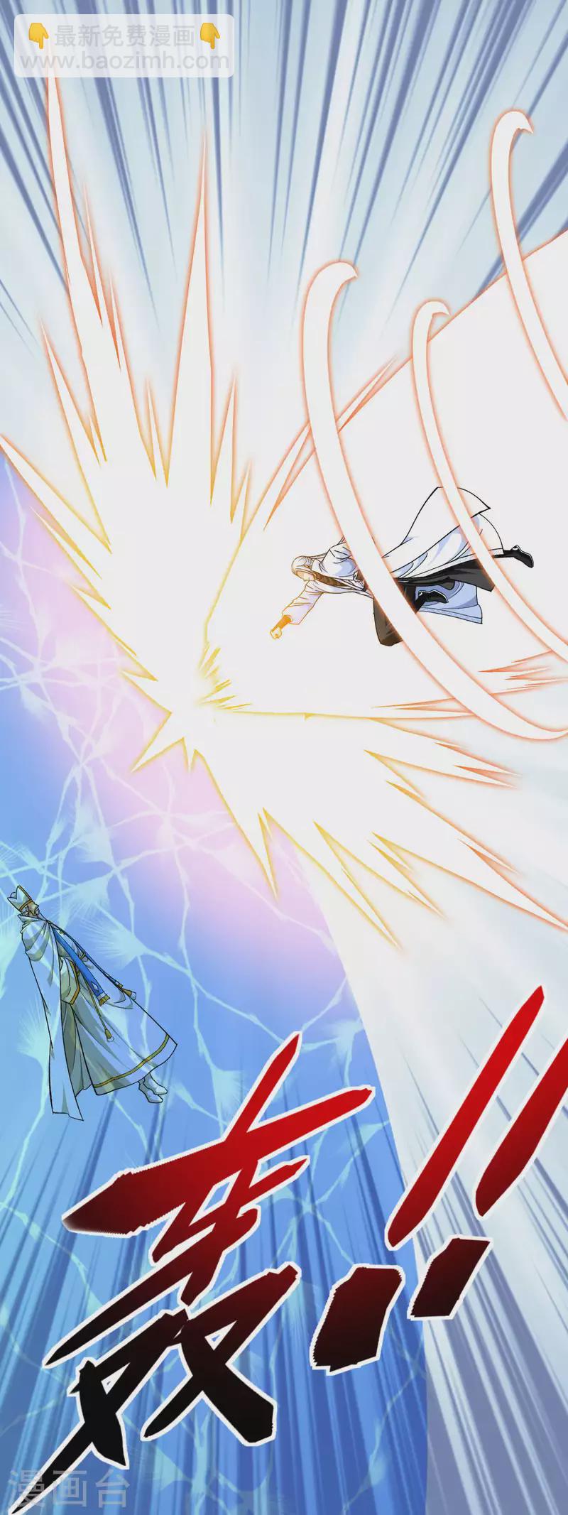 第222话 难道他是神？-第225话