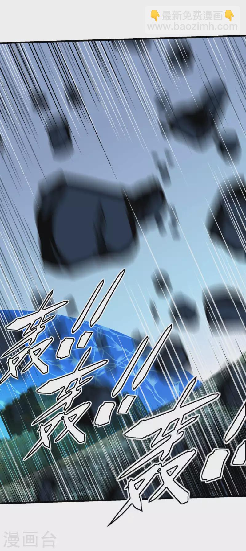 第222话 难道他是神？-第225话