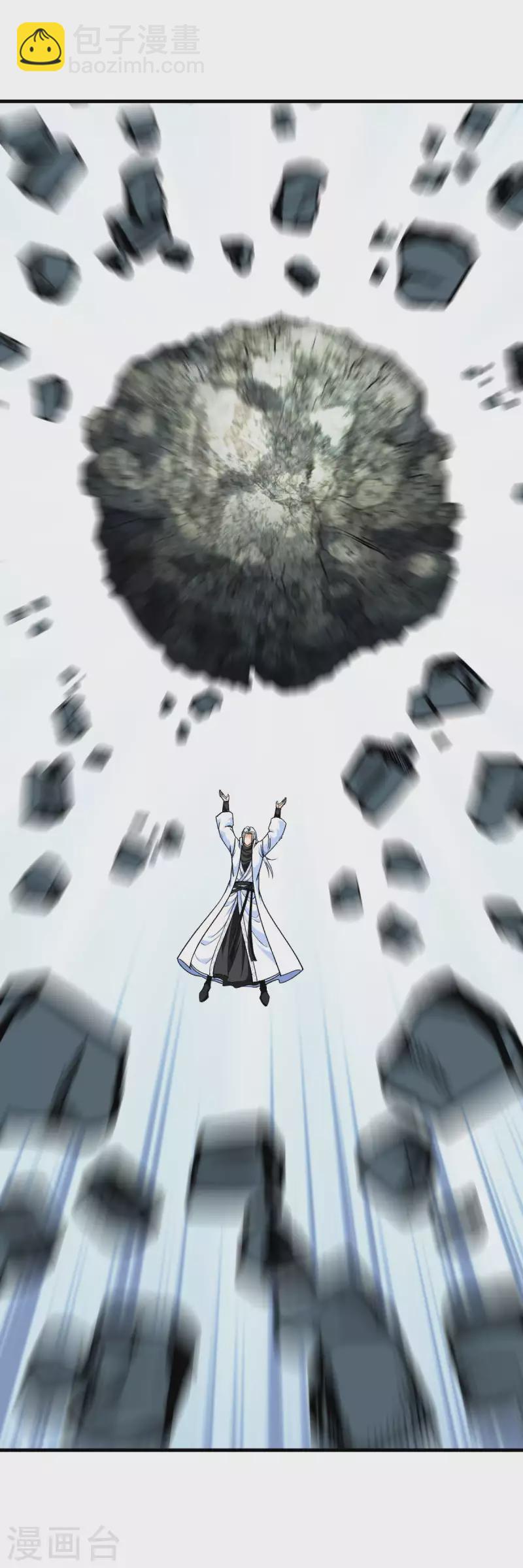 第222话 难道他是神？-第225话