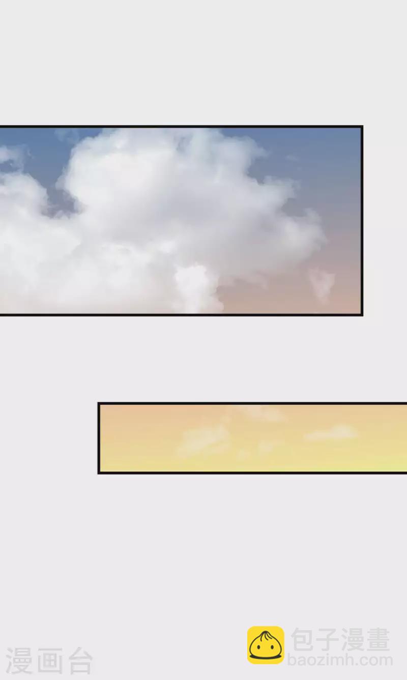 第224话 进京面圣-第227话