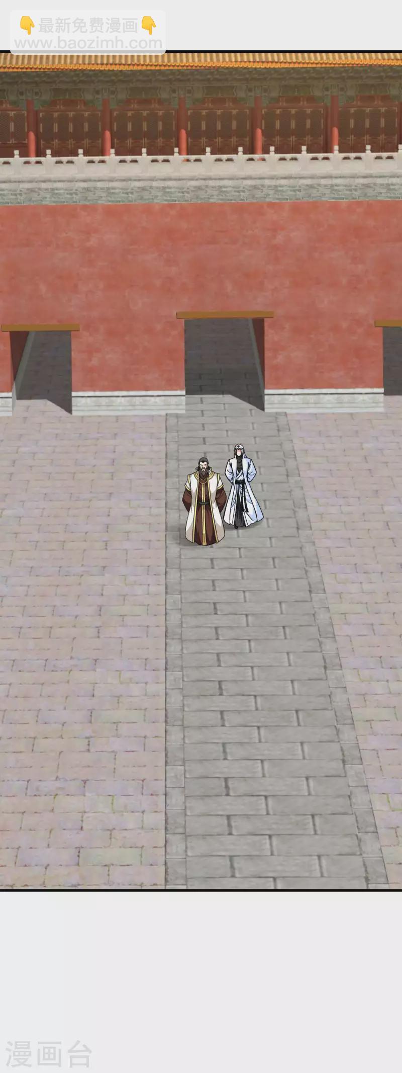 第224话 进京面圣-第227话