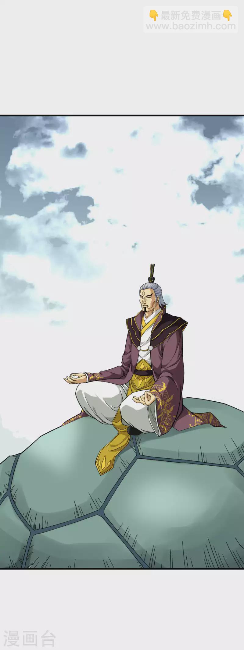 第226话 终极之战1-第229话