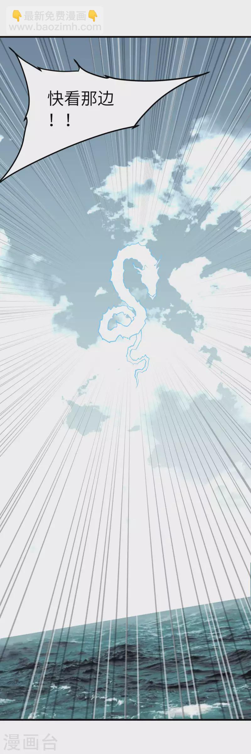 第226话 终极之战1-第229话