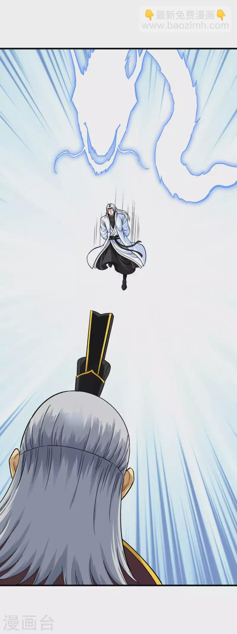 第226话 终极之战1-第229话